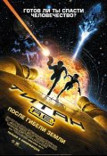 Фильмография Джим Брюэр - лучший фильм Титан: После гибели Земли.
