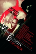 Фильмография Бен Майлз - лучший фильм «V» значит Вендетта.
