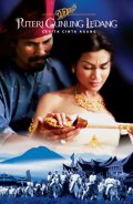 Фильмография Muhammad Naufal Nasrullah - лучший фильм Принцесса горы Леданг.