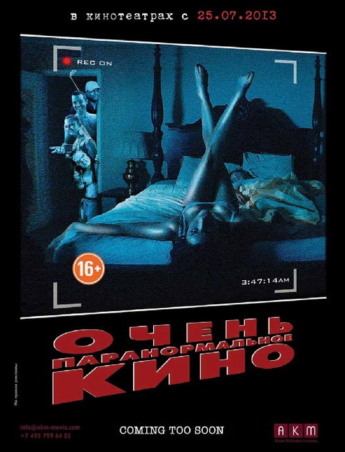 Фильмография  Damatri Crayton - лучший фильм Очень паранормальное кино.