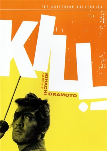 Фильмография Уолт Филлипс - лучший фильм The Kill.