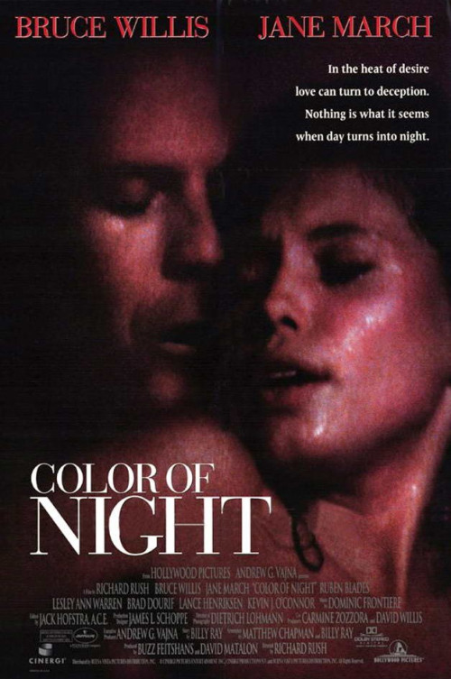 Фильмография  Рубен Блейдс - лучший фильм Цвет ночи.