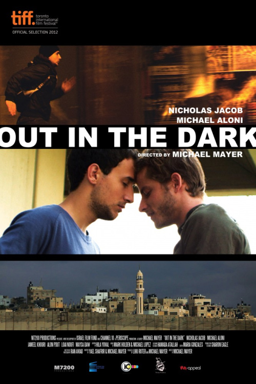 Фильмография  Monica Haim - лучший фильм Разглядеть в темноте.