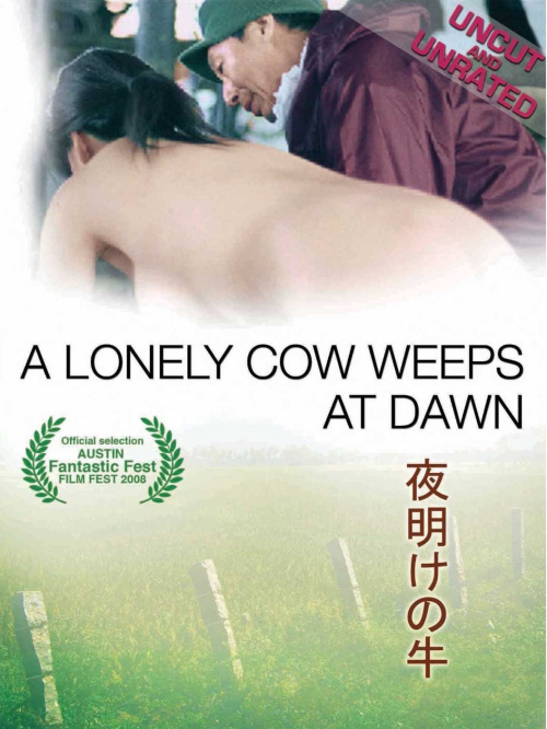 Фильмография Toshimasa Niiro - лучший фильм Одинокая корова плачет на рассвете.