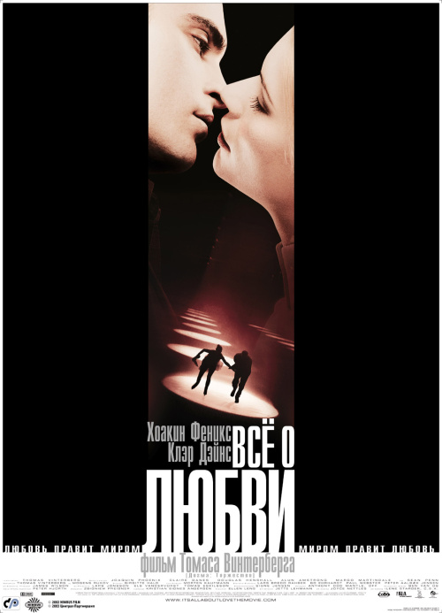 Фильмография Джоэнна Новаковски - лучший фильм Всё о любви.
