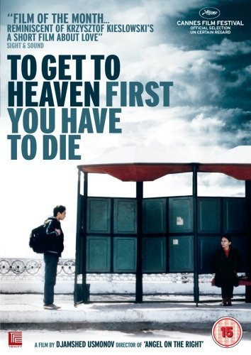 Фильмография Елена Логинова - лучший фильм Чтобы попасть в рай, ты должен умереть.