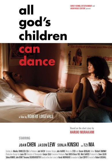Фильмография  Шэдли Де Вера - лучший фильм Все дети Бога могут танцевать.