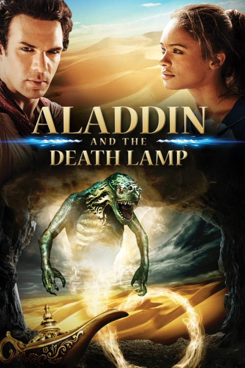 Фильмография  Али Ризви - лучший фильм Аладдин и смертельная лампа.