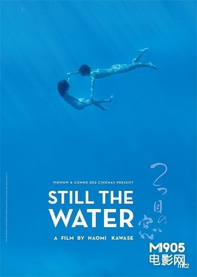 Фильмография Макико Ватанабэ - лучший фильм Тихая вода.