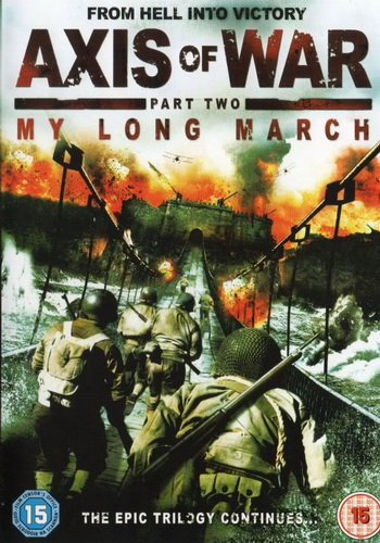 Фильмография Wang Xingang - лучший фильм Ось войны. Часть вторая: Мой долгий марш.