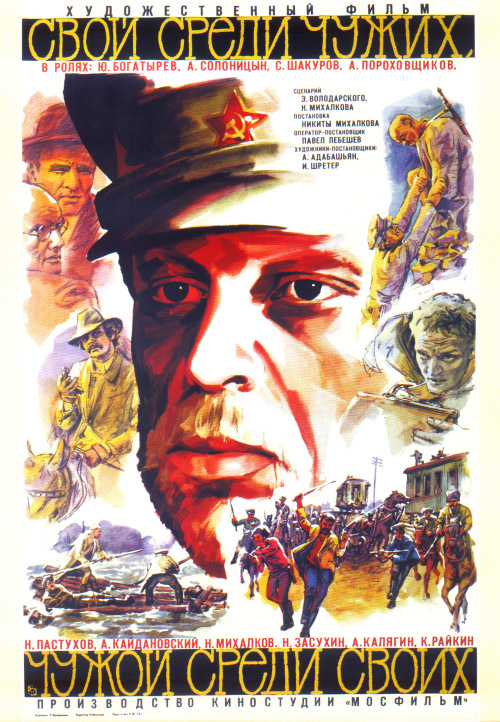 Фильмография В. Груднев - лучший фильм Свой среди чужих, чужой среди своих.