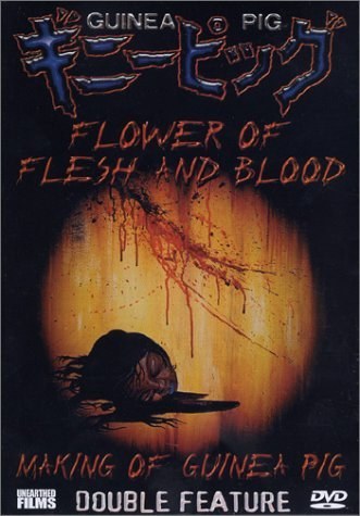 Фильмография Хироши Тамура - лучший фильм Цветок плоти и крови.