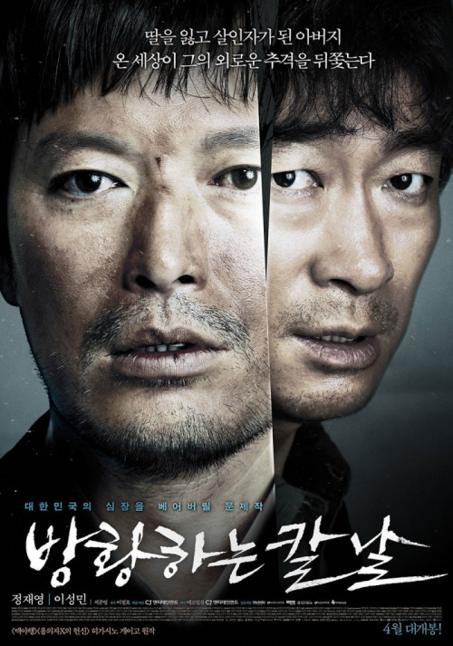 Фильмография Kim Hyeon-I - лучший фильм Сломленный.