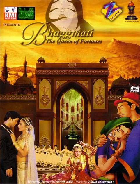 Фильмография Ашок Кол - лучший фильм Бхагмати: Королева судьбы.