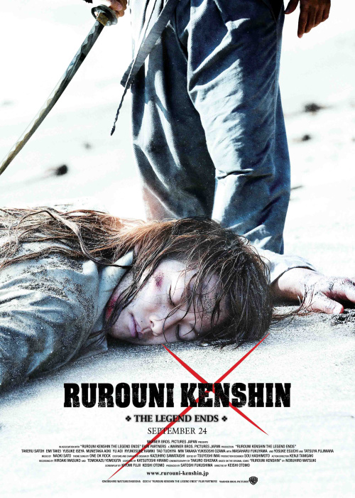 Фильмография Кадзуфуми Миязава - лучший фильм Бродяга Кэнсин: Последняя легенда.
