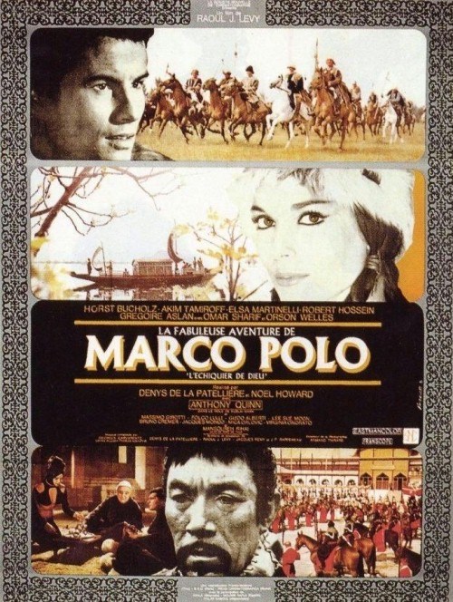 Фильмография Mansoureh Rihai - лучший фильм Сказочное приключение Марко Поло.