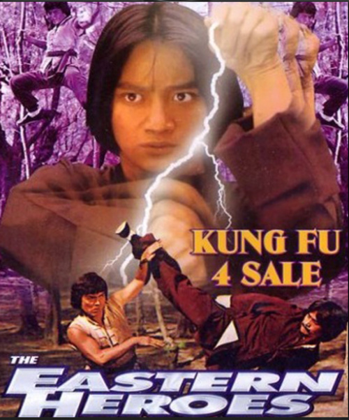 Фильмография Hui Bat Liu - лучший фильм Кунг-фу на продажу.
