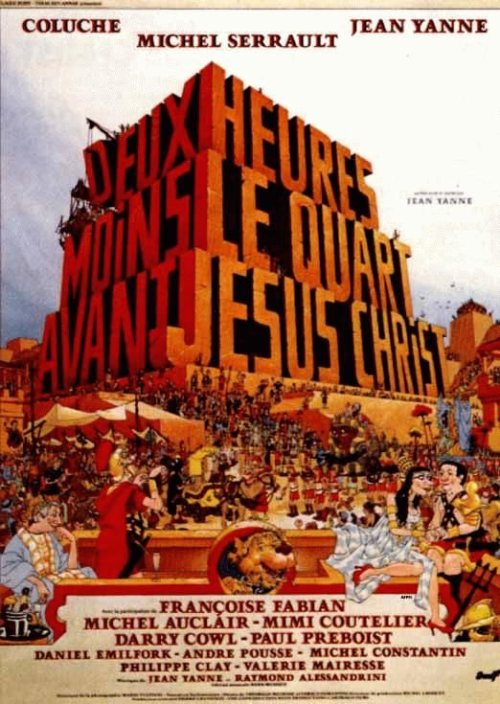 Фильмография Jacques Heripret - лучший фильм Без четверти два до нашей эры.