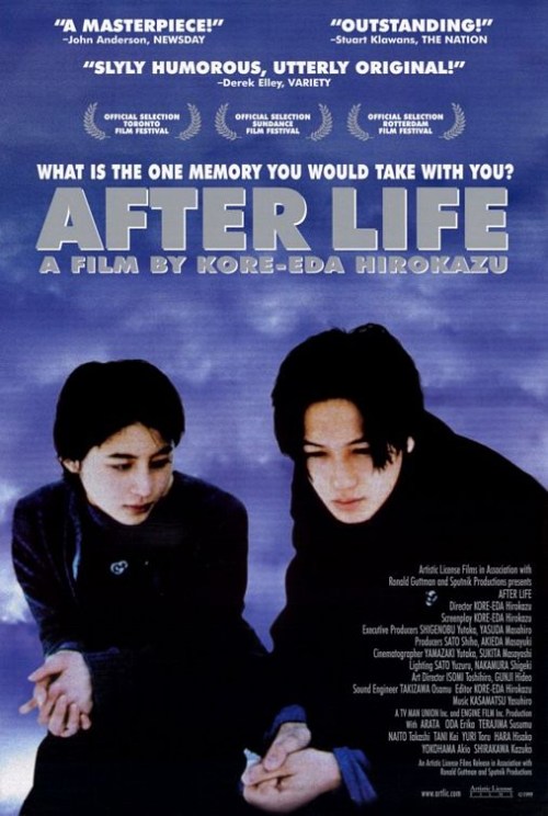 Фильмография Томоми Хираива - лучший фильм После жизни.
