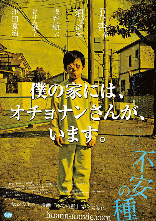 Фильмография Шимако Иваи - лучший фильм Любимая мозоль.