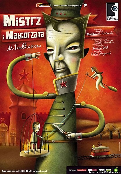 Фильмография Grzegorz Gierak - лучший фильм Мастер и Маргарита.