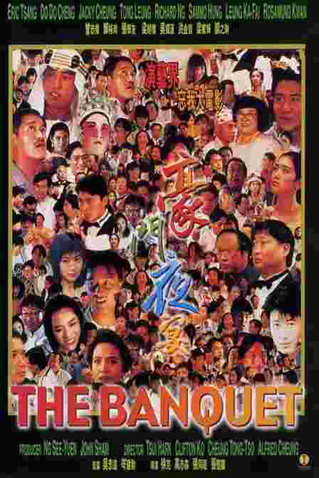 Фильмография Жозефин Ку - лучший фильм Вечеринка многочисленной семьи.