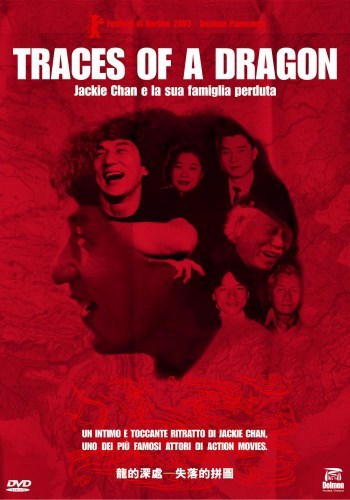 Фильмография Kitty Cepraga - лучший фильм Джеки Чан и его пропавшая семья.