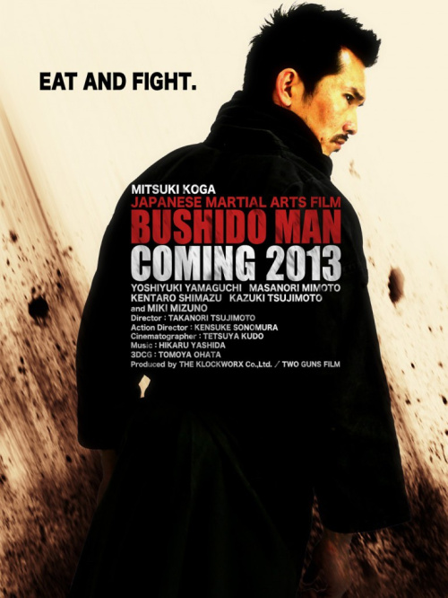 Фильмография Масаки Сузумура - лучший фильм Бушидо-мен.