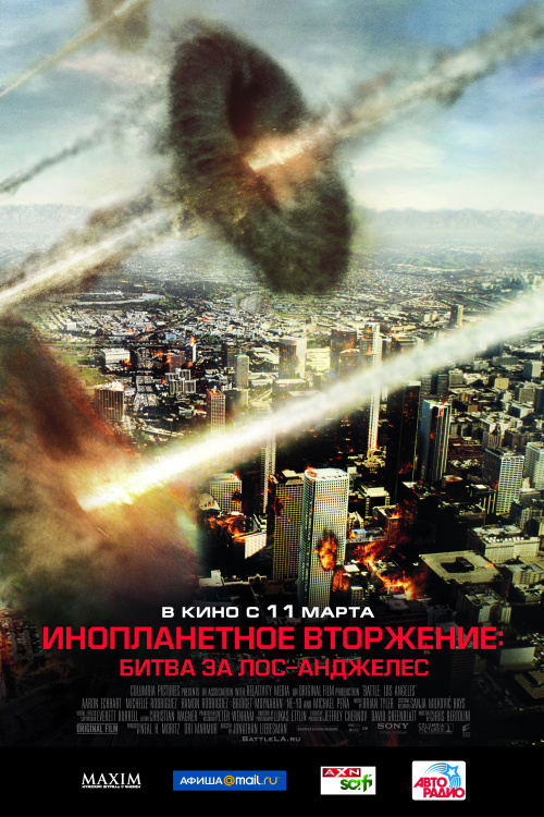 Фильмография Адетокумбо Маккормак - лучший фильм Инопланетное вторжение: Битва за Лос-Анджелес.