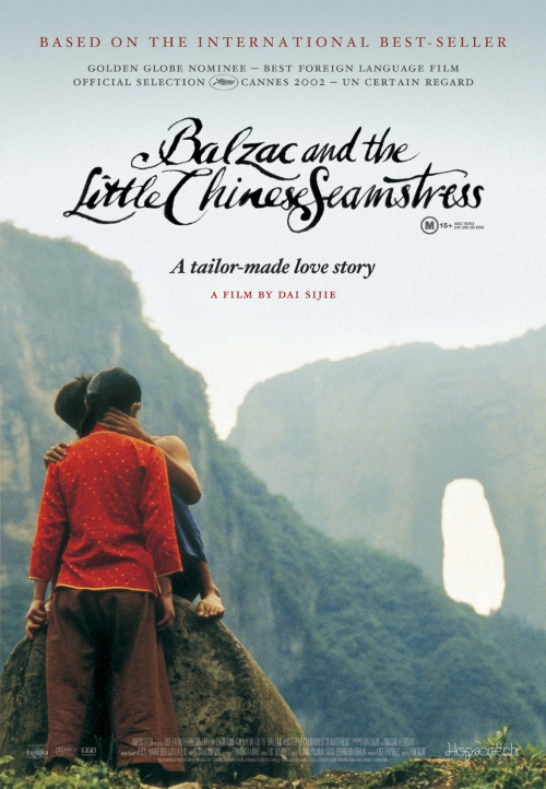 Фильмография  Ли Пенг - лучший фильм Бальзак и портниха-китаяночка.