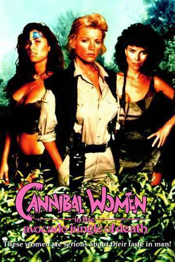 Фильмография  Бэрри Праймэс - лучший фильм Женщины-каннибалы в смертельных джунглях авокадо.