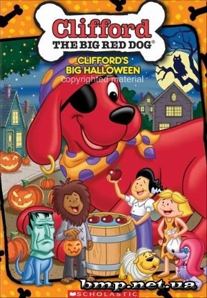 Фильмография Большой красный щенок Клиффорд и его друзья - лучший фильм Большой Хэллоуин Клиффорда.