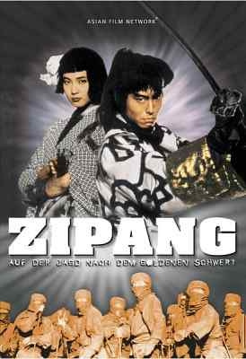 Фильмография Йокио Ямато - лучший фильм Зипанг.