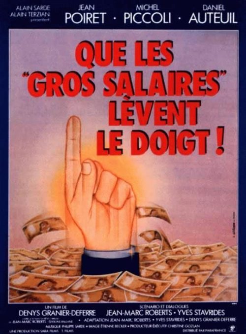 Фильмография Франсуа Лаланд - лучший фильм Пусть те, у кого большая зарплата, поднимут руку!.