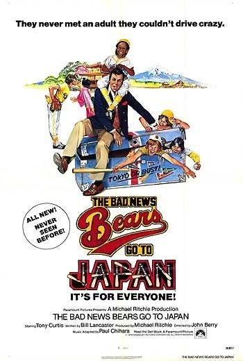 Фильмография  Лонни Чэпман - лучший фильм Скандальные «медведи» едут в Японию.