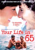Фильмография Bruno Bergonzini - лучший фильм Твоя жизнь в 65.