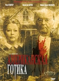 Фильмография Фиона Хатчинсон - лучший фильм Американская готика.