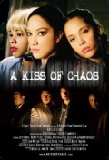 Фильмография Роберт Брайсон - лучший фильм Поцелуй хаоса.