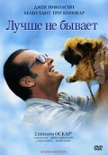 Фильмография собака Таймер - лучший фильм Лучше не бывает.