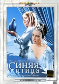 Фильмография Тодд Лукинлэнд - лучший фильм Синяя птица.