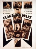 Фильмография Фернанда Албани - лучший фильм Flagrant delit.