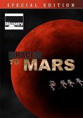 Фильмография Кеван Охтци - лучший фильм Race to Mars  (мини-сериал).