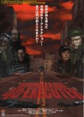Фильмография Масаки Аизава - лучший фильм Обитель зла 4D: Палач.