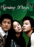 Фильмография Kyung-jin Lee - лучший фильм Весенние дни.