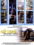 Фильмография Jafar Vahabpour - лучший фильм Кафе «Транзит».