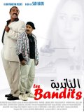 Фильмография Саид Насири - лучший фильм Бандиты.