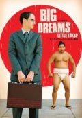 Фильмография Джэйсон Ватабе - лучший фильм Big Dreams Little Tokyo.
