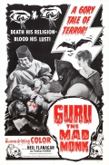 Фильмография Пол Либер - лучший фильм Гуру, безумный монах.