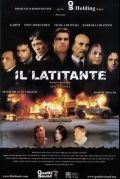 Фильмография Карим Капуано - лучший фильм Il latitante.