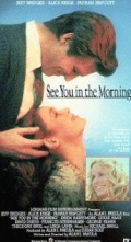 Фильмография Джордж Хирн - лучший фильм Увидимся утром.